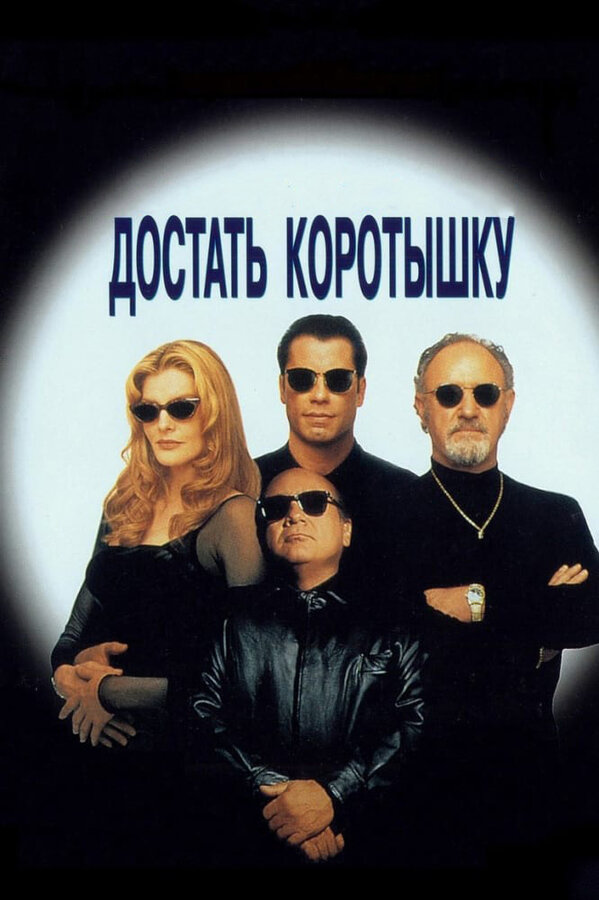 Постер сериала